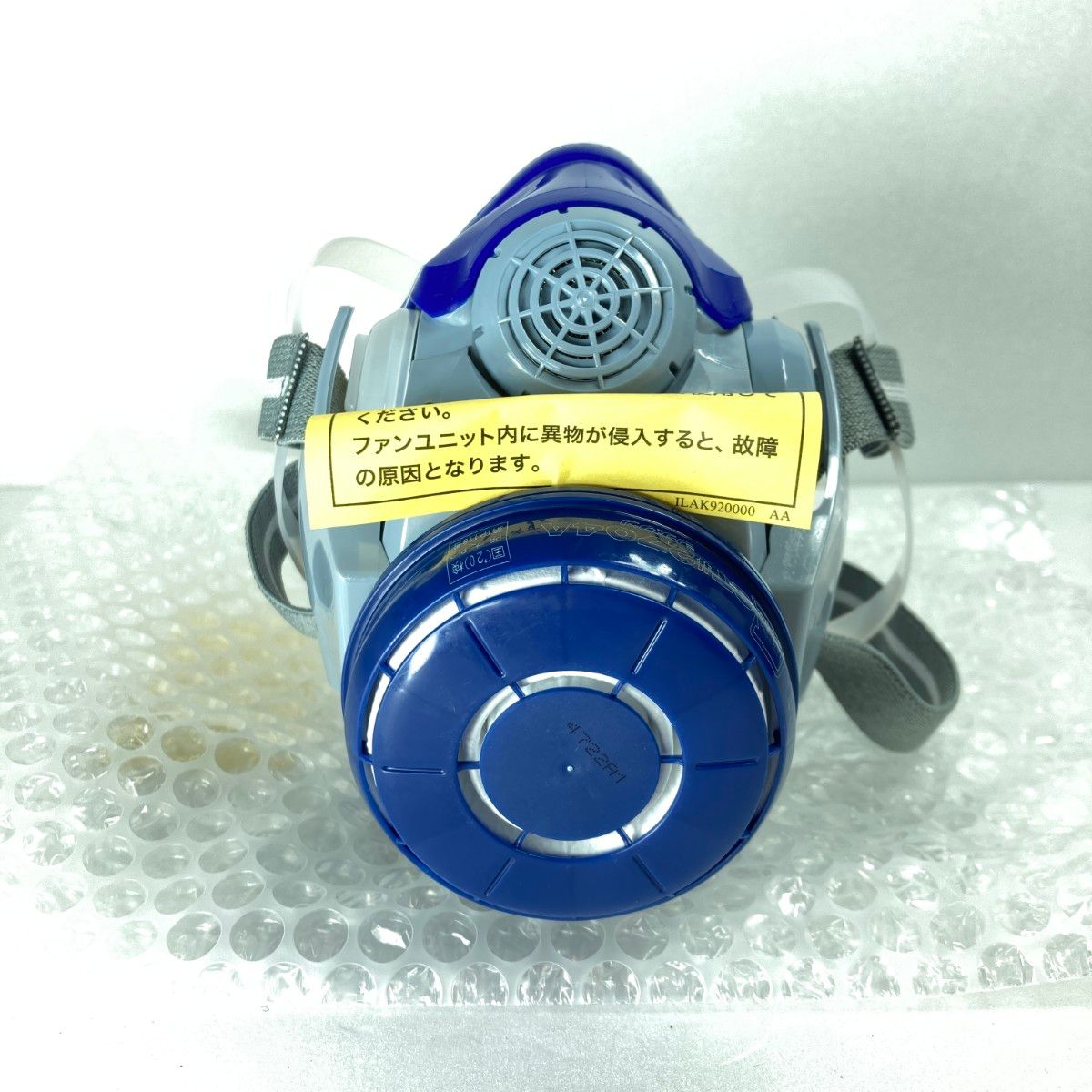 谷沢製作所 タニザワ 電動ファン付き呼吸用保護具 ST#271V 楽天市場】タニザワ 電動ファン付防じんマスク ST＃271V (5