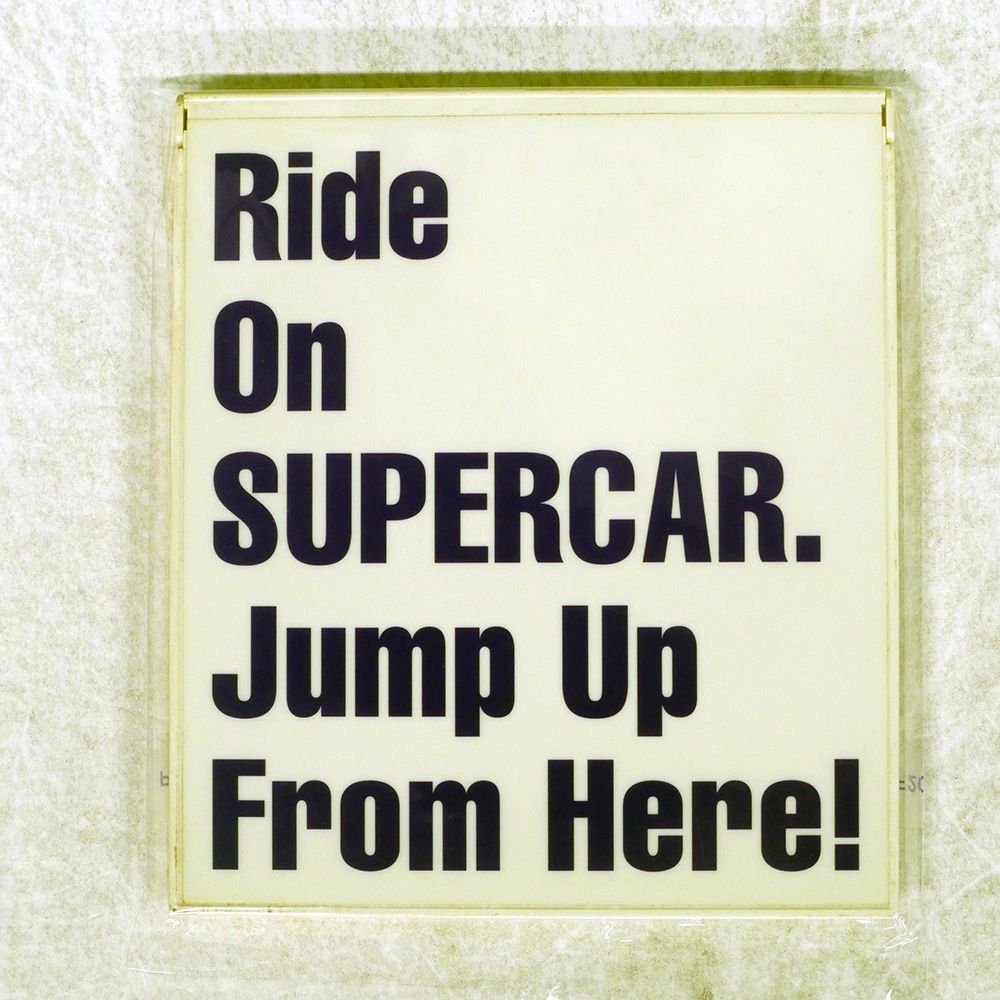 スーパーカー – Jump Up アナログレコード LP SUPERCAR JUMP UP レコード