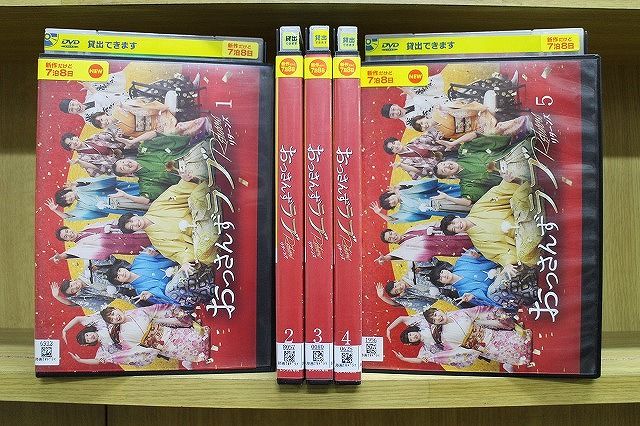 ☆ドラマ おっさんずラブ DVD-BOX〈5枚組〉 田中圭 吉田鋼太郎 おっさん