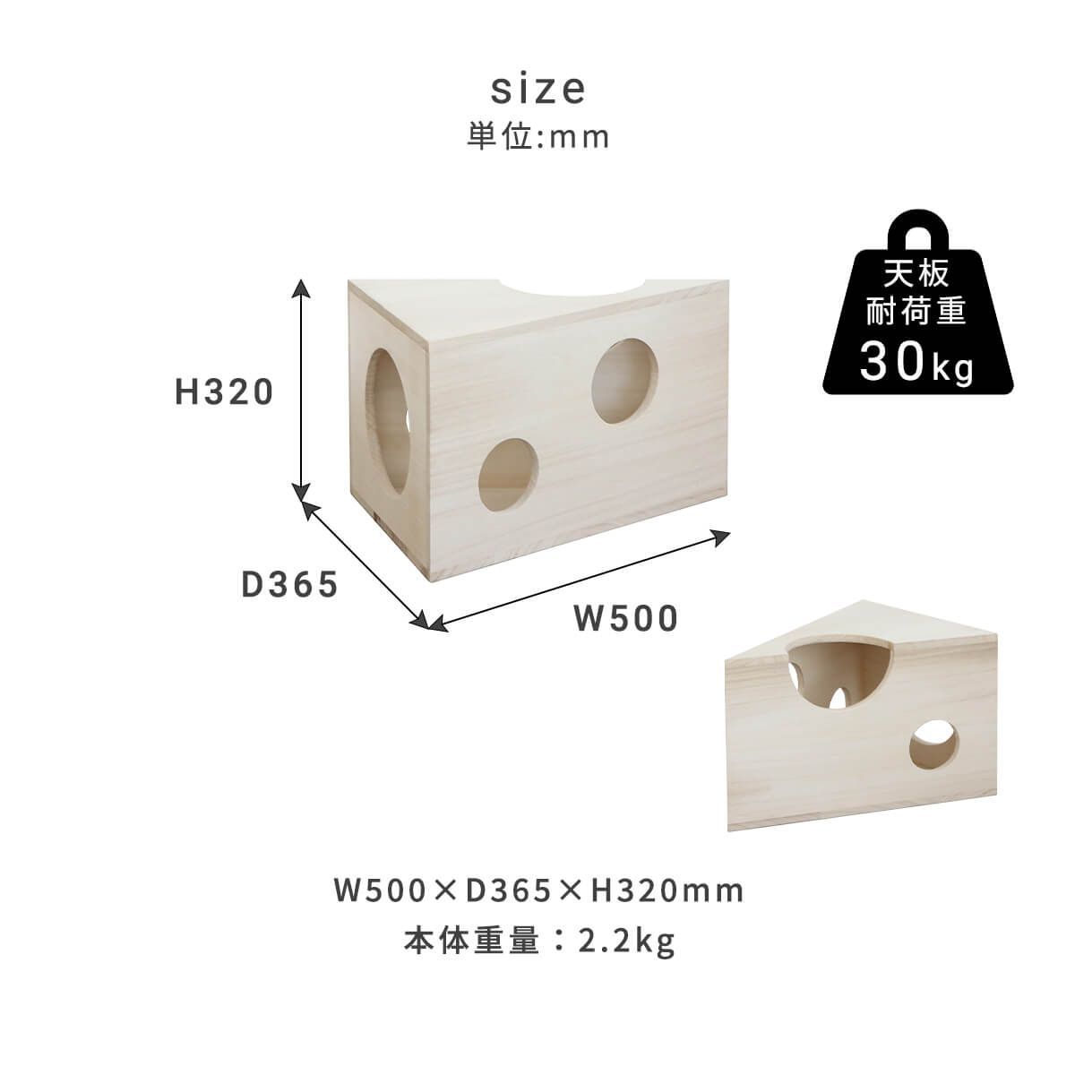 木製