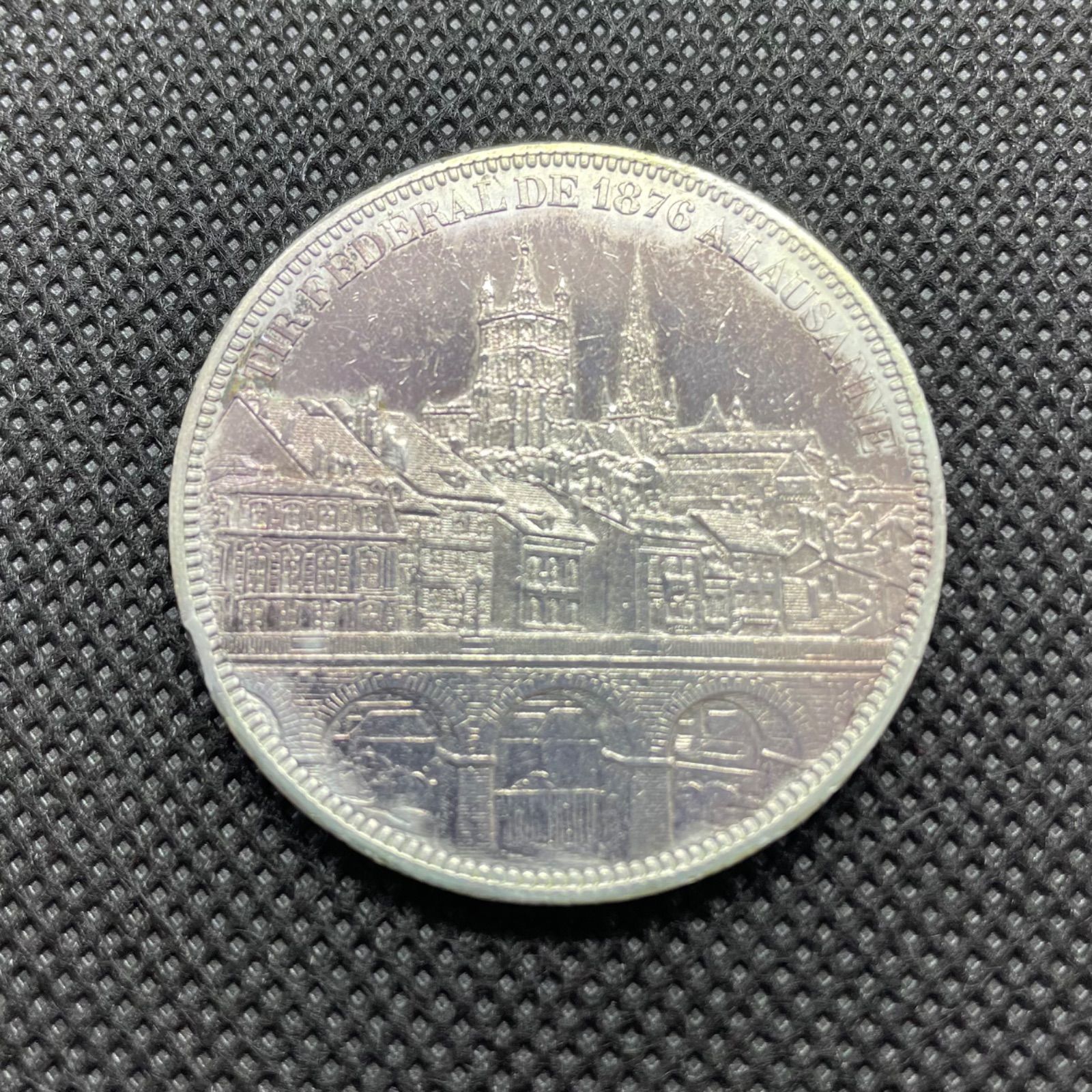 スイス 射撃祭記念 5フラン 銀貨 古銭 コイン 貨幣 外国銭 外国コイン