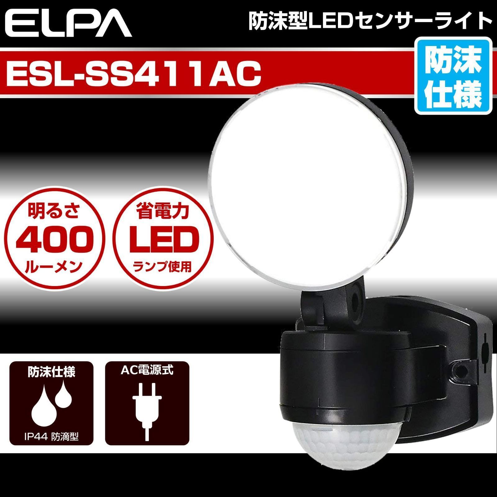 高品質の激安 ELPA LEDセンサー付ライト PM-L112 W ホワイト PM-112