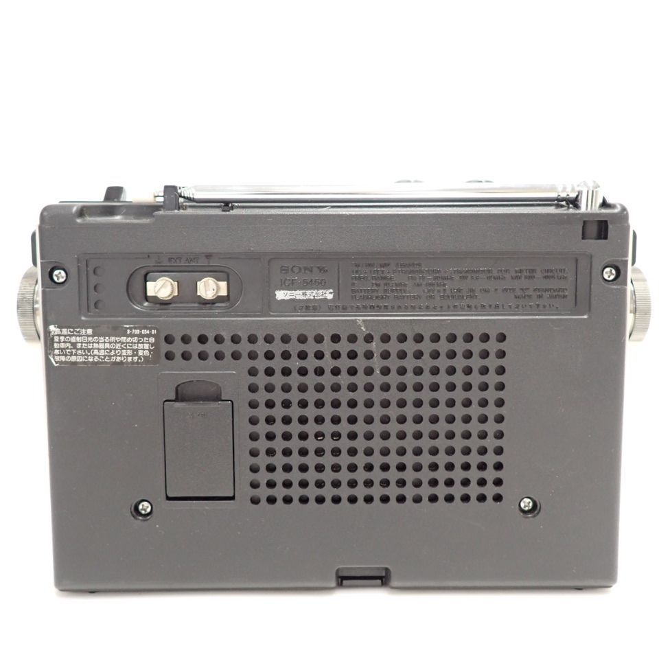 SONY/ソニー スカイセンサー FM/MW/SW 3バンドレシーバー ICF-5500