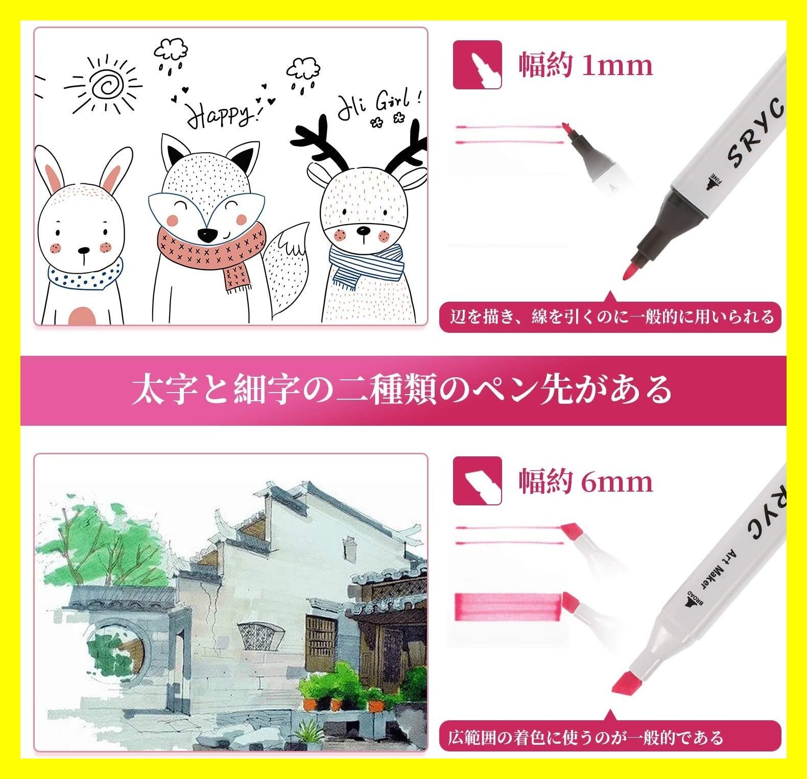 マーカーペン  セット 油性  太細両用 カラーペン コミック用 168色 本格的✨マーカーペンセット 油性 太細両用 カラーペン コミック