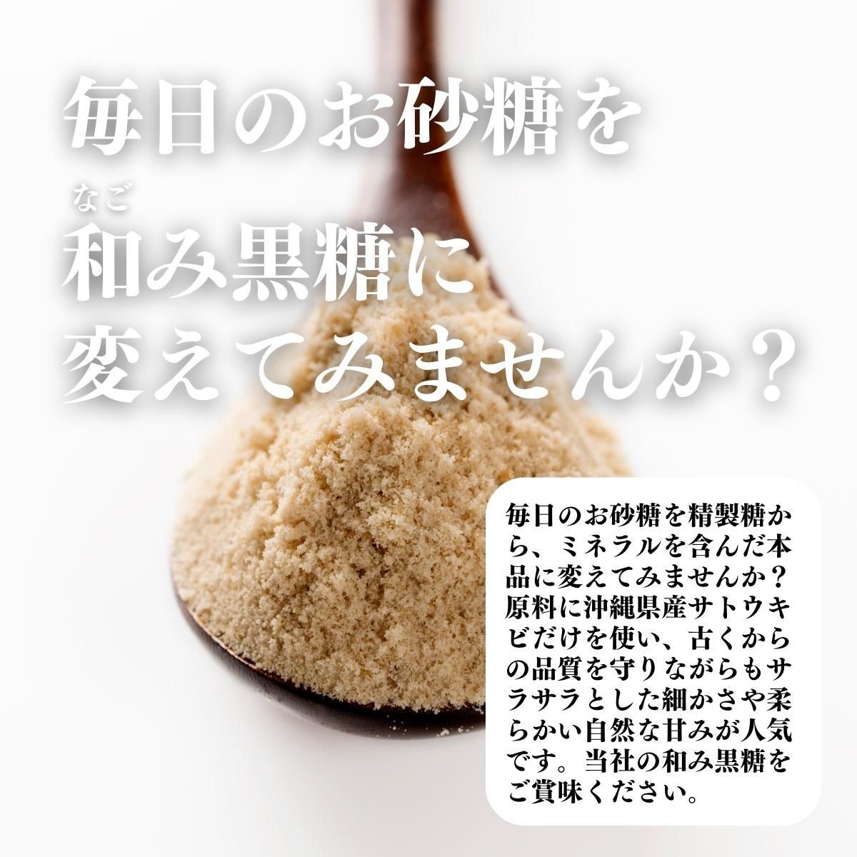 沖縄県産 さとうきび