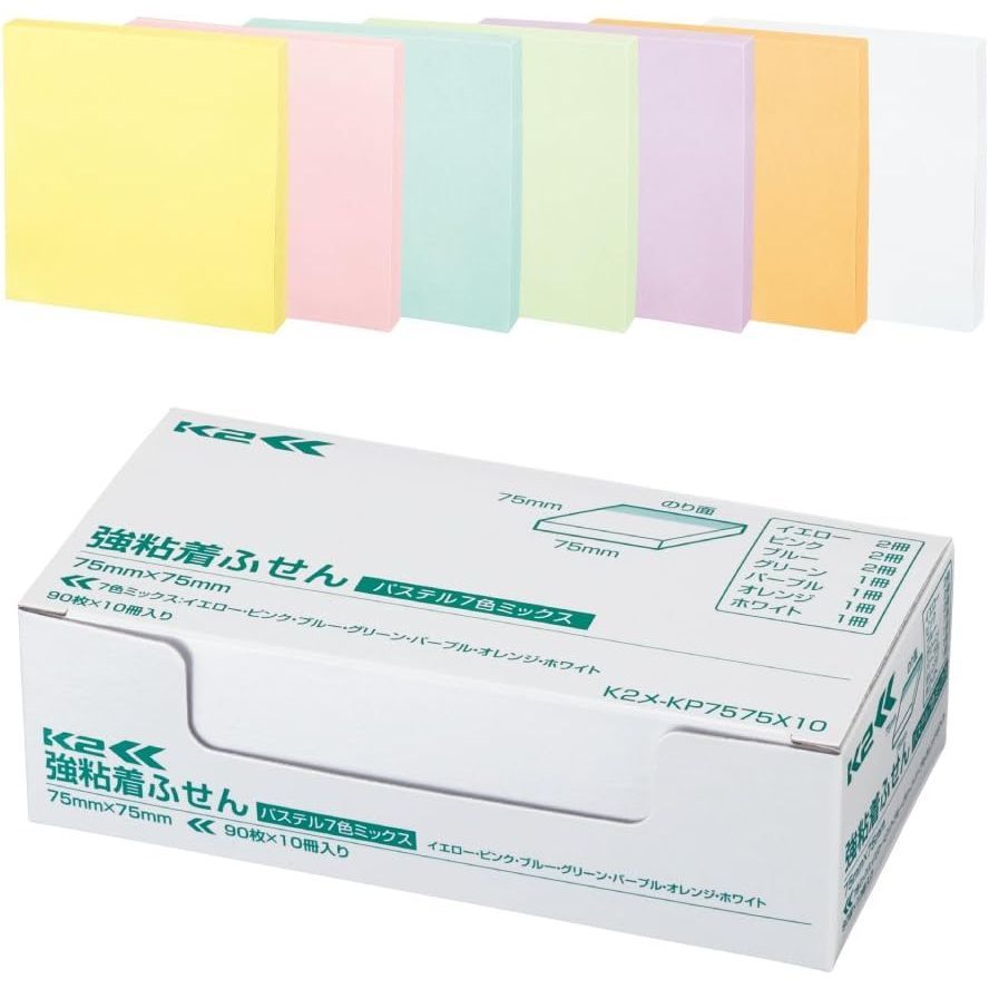 まとめ買い コクヨ 付箋 強粘着ふせん K2 75×75 10冊 正方形タイプ パステル7色ミックス K2メ-KP7575X10 ×3セット