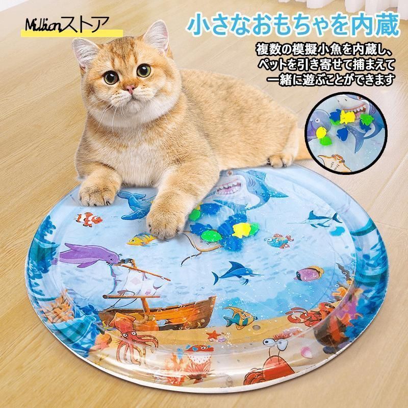 水プレイマット 感覚水プレイマット