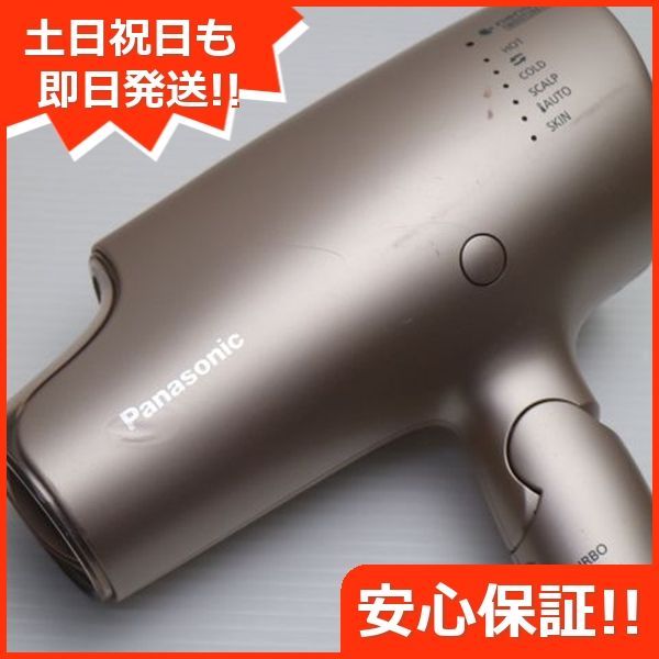 あすつく