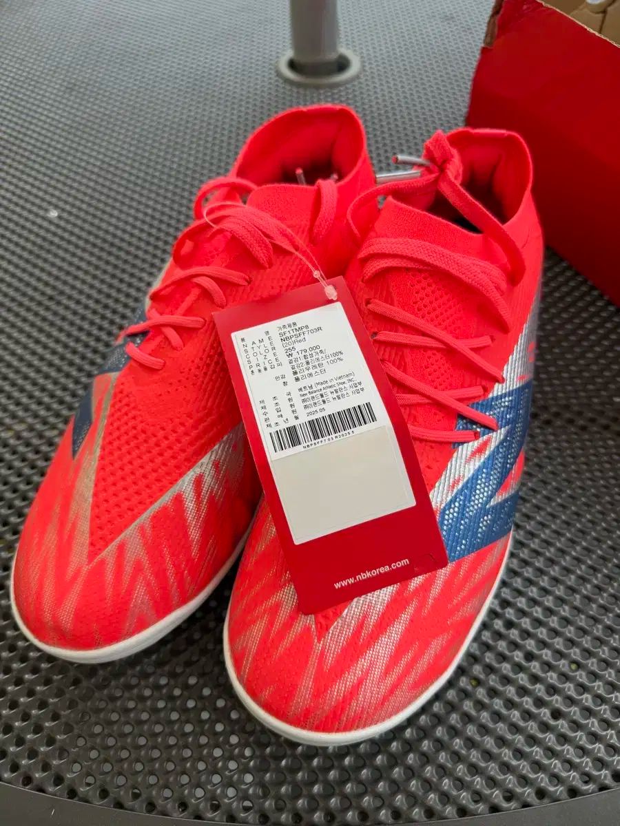 ニューバランス フューロン V8 エリート TF