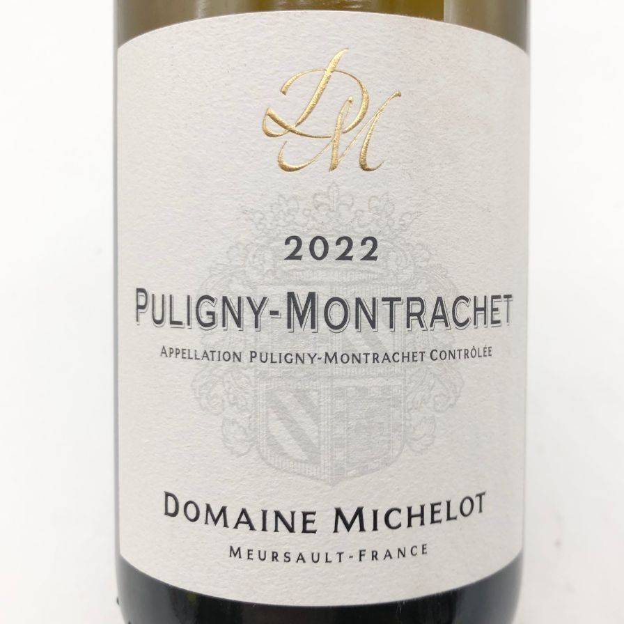 ドメーヌ ミシュロ ピュリニーモンラッシェ 2022 750ml【U1】 販売