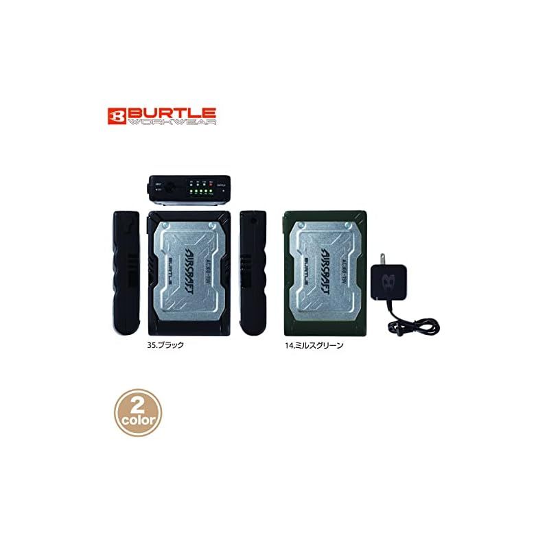 バートル AC360 エアークラフト リチウムイオンバッテリー 19V 35.ブラック Free Size NEXPOTALLINN_EU