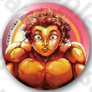 コミケ c106 秋田書店 購入特典 缶バッジ 刃牙 - メルカリ