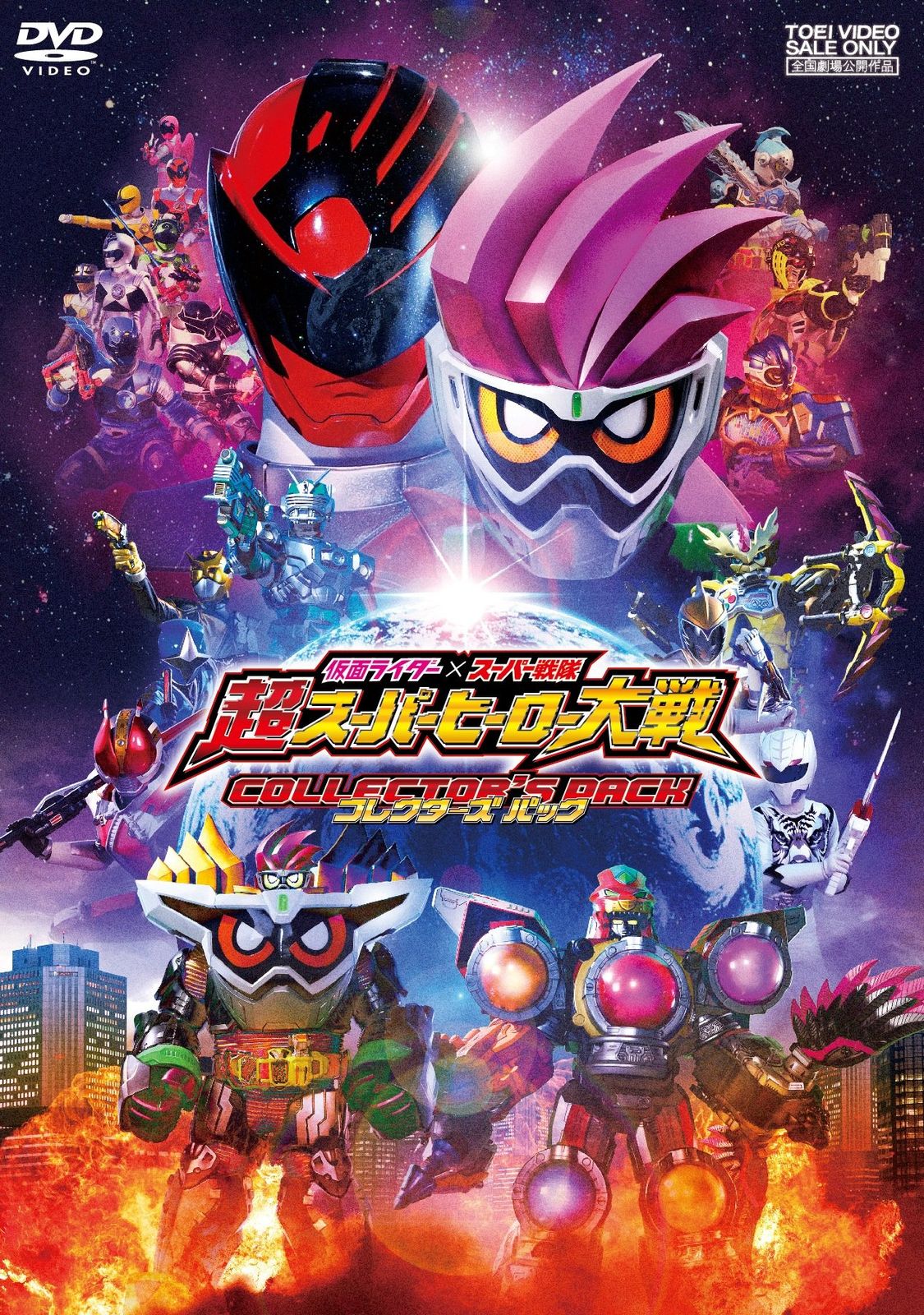 本物CD・DVD・ブルーレイ - 天装戦隊ゴセイジャー 全12巻+他3巻