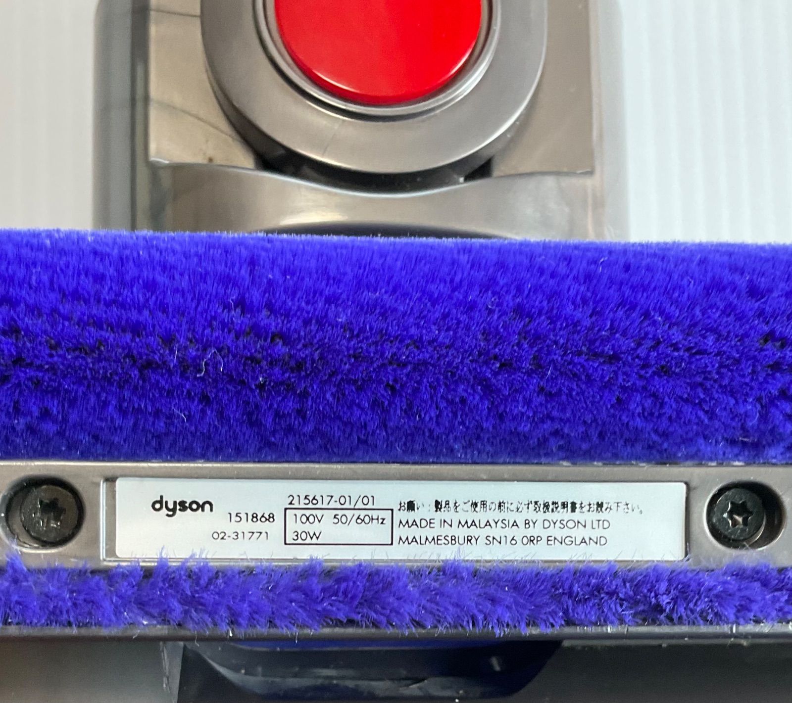 ダイソン ヘッド DC48 DC63 CY24 CY25 215617-01