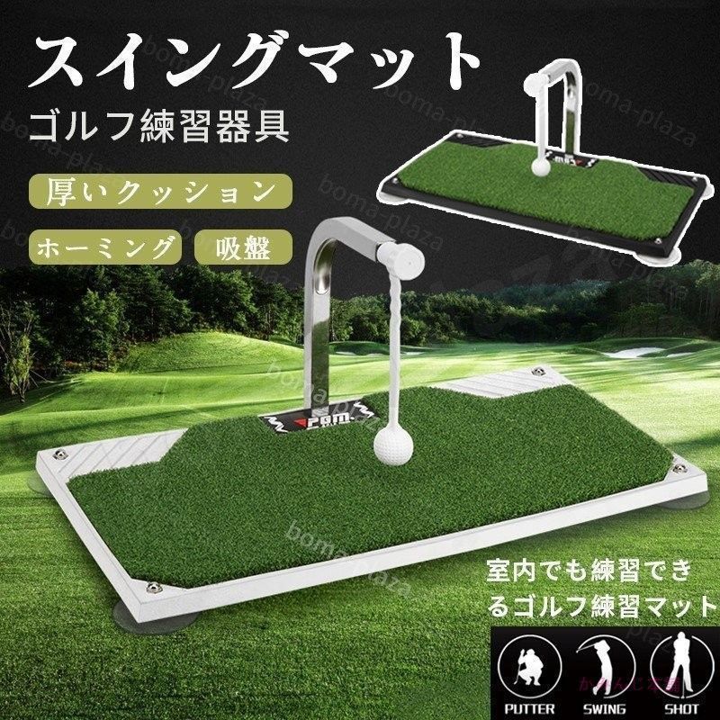 スイングマット ゴルフ 練習 器具 マット スイング トレーナー トレーニング 360 回転 室内 屋内 自宅 素振り