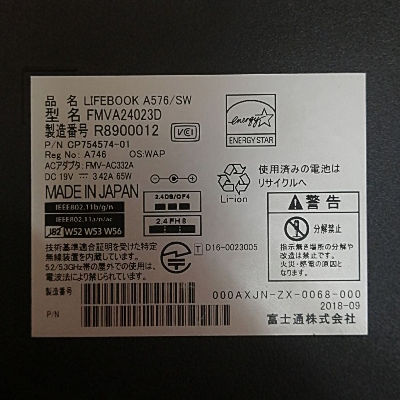 A576|SW◆テンキー付き◆