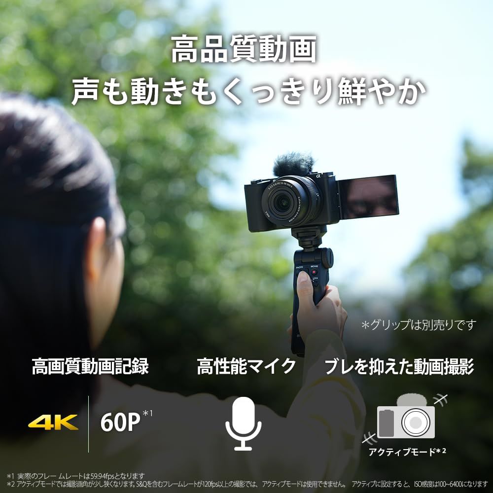 ソニー