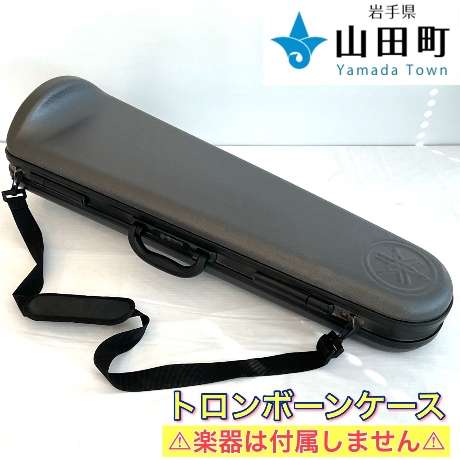 YAMAHA トロンボーンケース 　　　　【サマーセール！】 YAMAHA（ヤマハ） Yamaha Trombone Case トロンボーン ケース - m465
