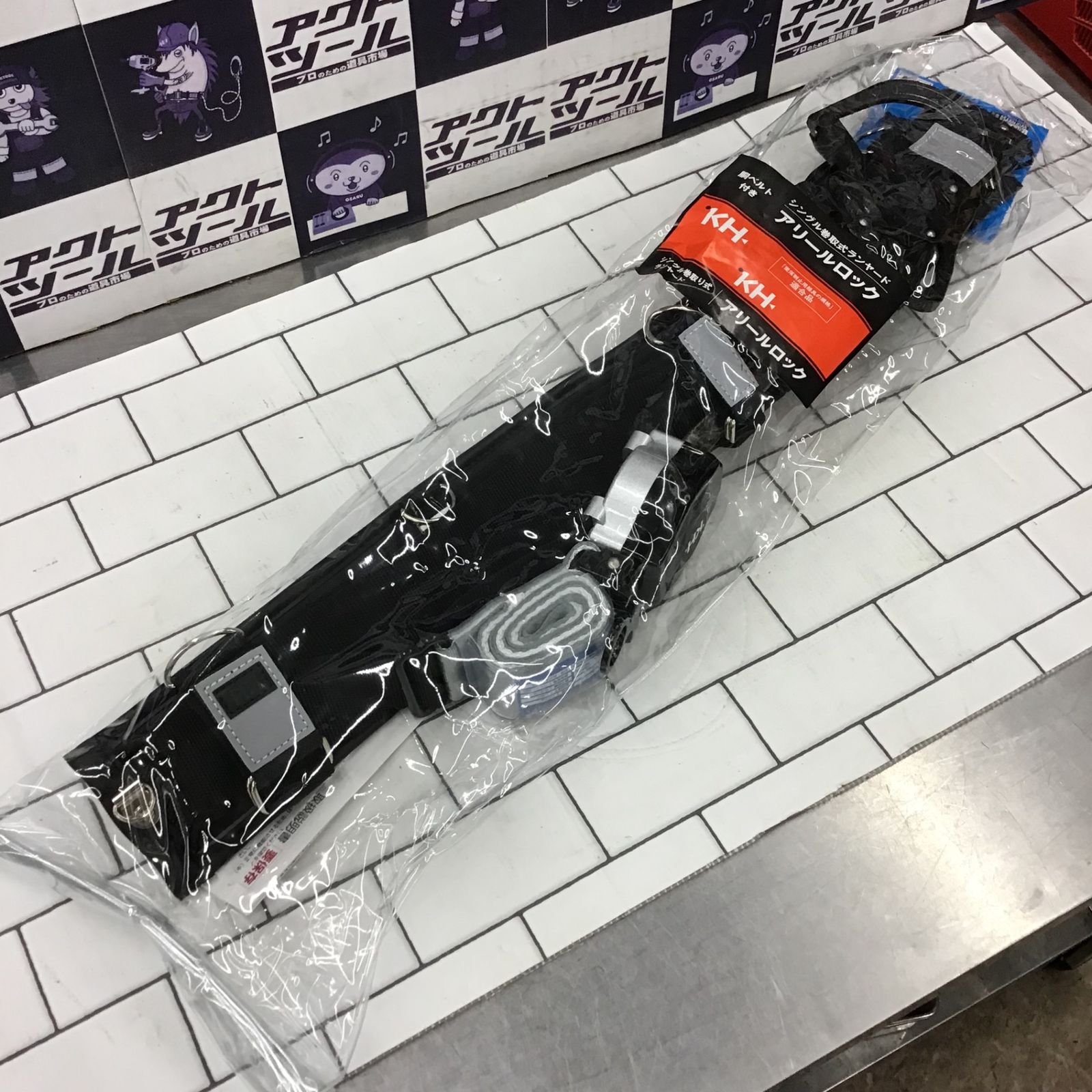 アシブラashibra – 伊藤整骨院 ashibra アシブラ 左右セット