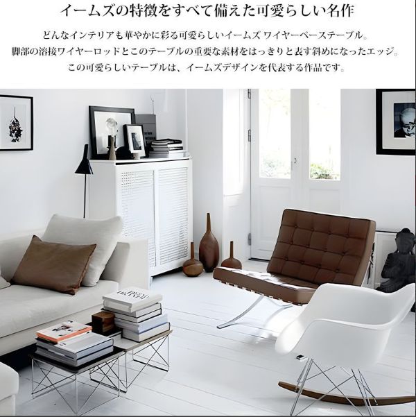 イームズ ワイヤーベース ローテーブル Eames Wire Base Low Table LTRT テーブル ローテーブル ミニ コーヒーテーブル ウォールナット 北欧 おしゃれ 木製 テーブル パソコン 台 ソファ ベッド 40cm