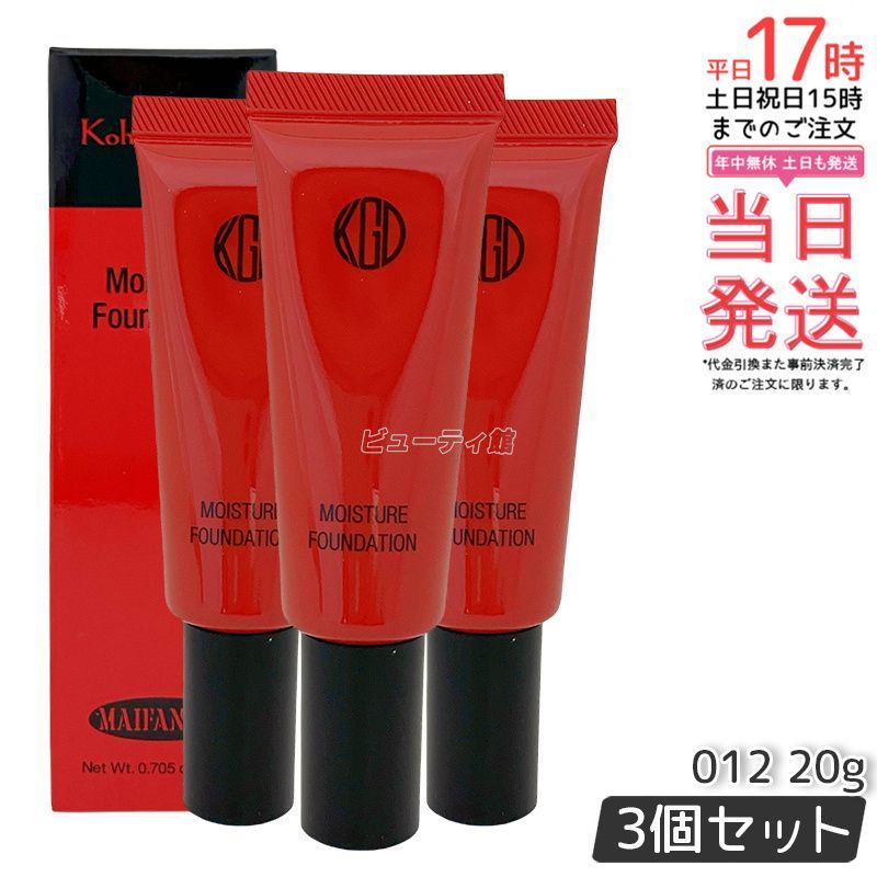 Koh Gen Do江原道 マイファンスィー モイスチャー ファンデーション 20g 012 3個セット クリーム カバー力 リキッドファンデーション ベースメイク