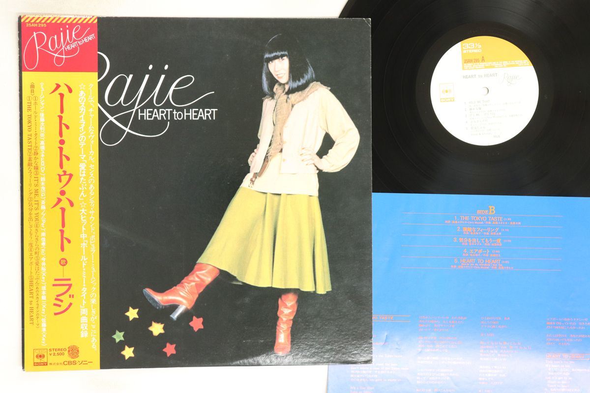 LP サイズ ノンフィクション 28AH5089 CBS SONY /00260 シービーエス ソニー(CBS SONY)|LP盤 邦楽|HARDOFFオフモール