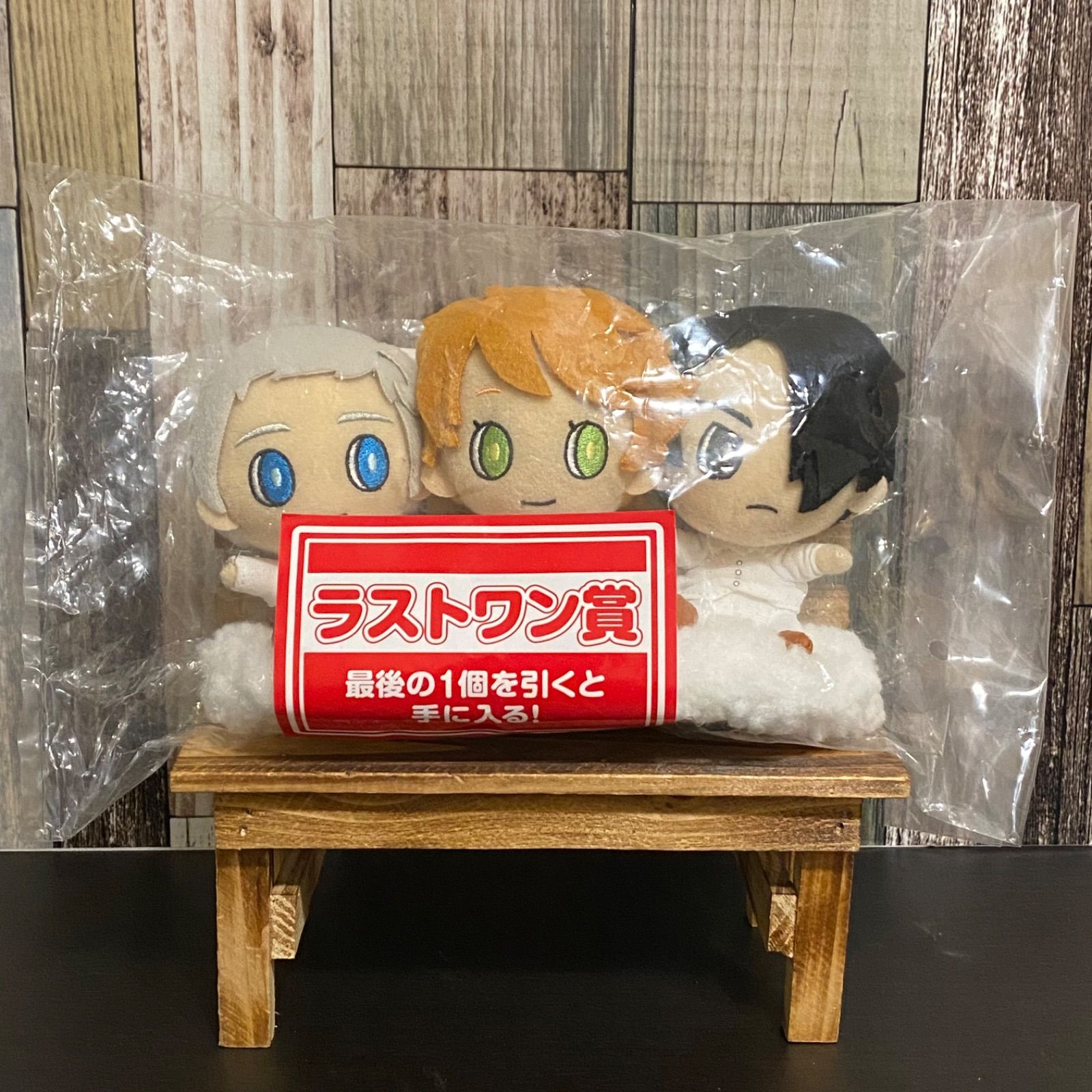 BANDAI - 約束のネバーランド 約ネバ 一番くじ ラストワン賞 ちょこのっこぬいぐるみ A賞 約束のネバーランド ラストワン賞 ちょこのっこぬいぐるみ エマ