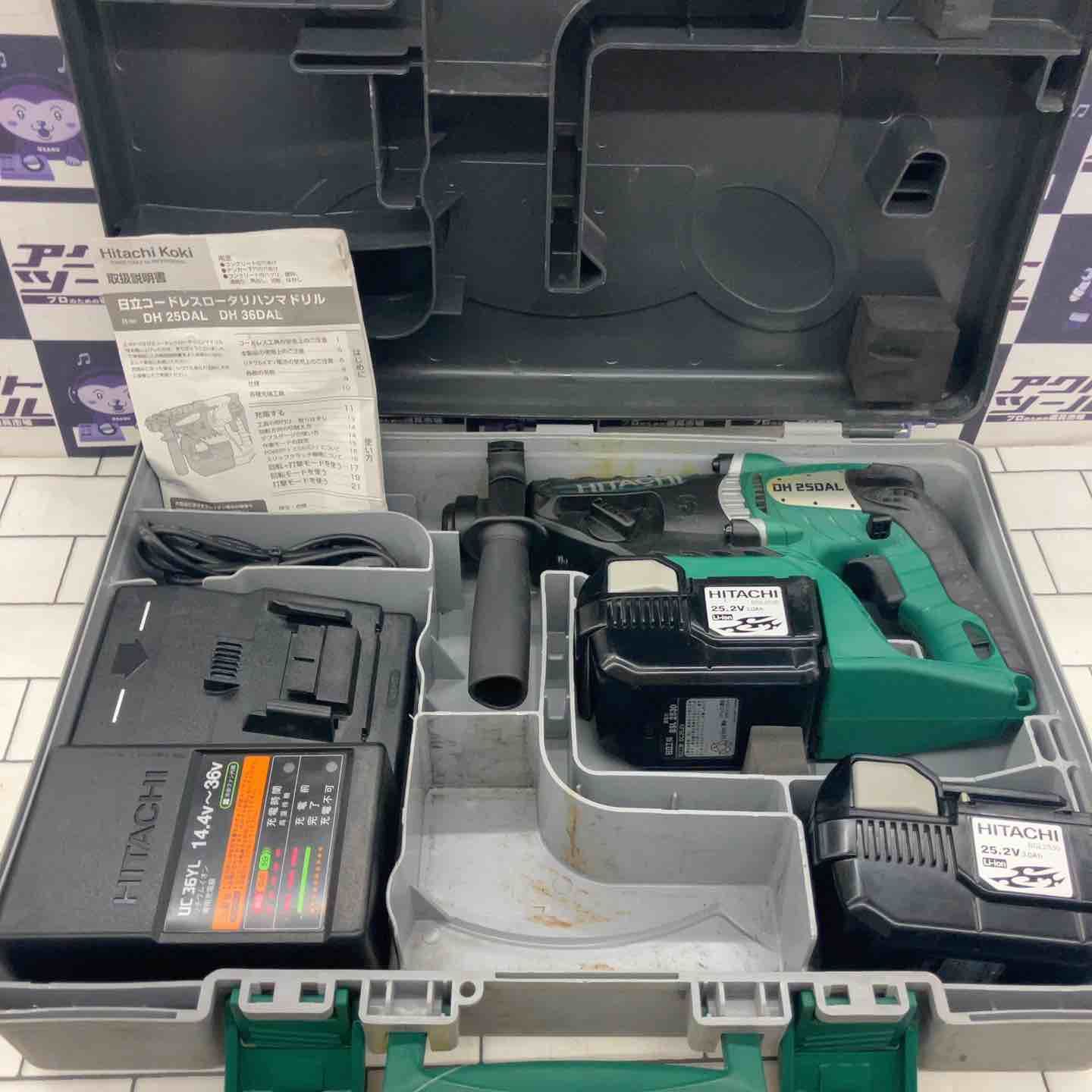 ハイコーキ HIKOKI 旧 日立工機 コードレスハンマドリル DH25DAL 2SLCK 所沢店