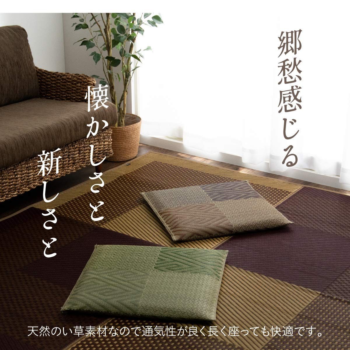 織込千鳥 国産