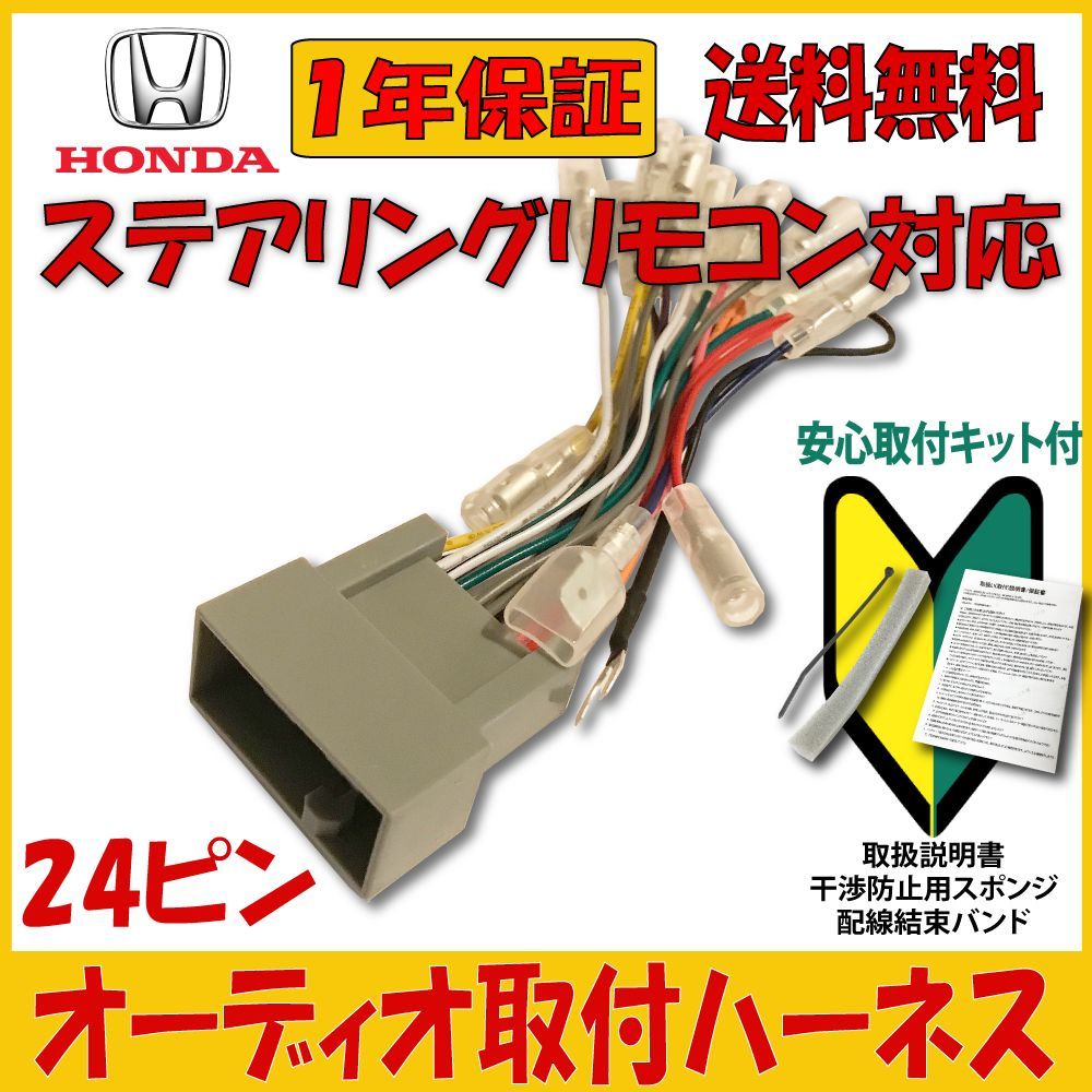 DEH-P01用 RCA出力ハーネス1.5m直挿 カロッツェリア （DEH-P01用