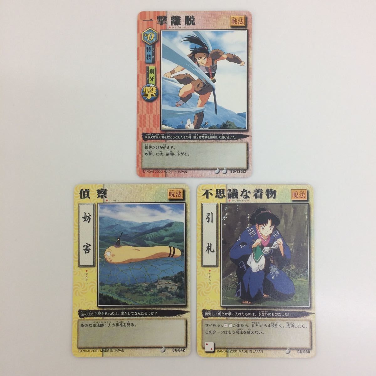 犬夜叉　かごめの戦国日記　非売品店頭用BIG箱看板 犬夜叉かごめの戦国日記 犬夜叉かごめの夢日記 ワンダースワン 2