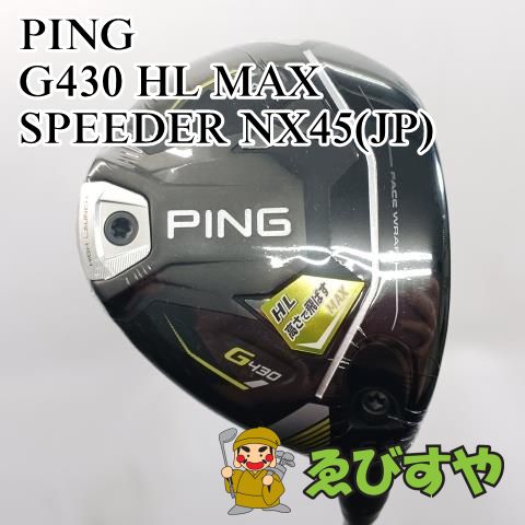 入間 展示 フェアウェイウッド ピン PING 5W G430 HL MAX SPEEDER NX45 JP 18 7665