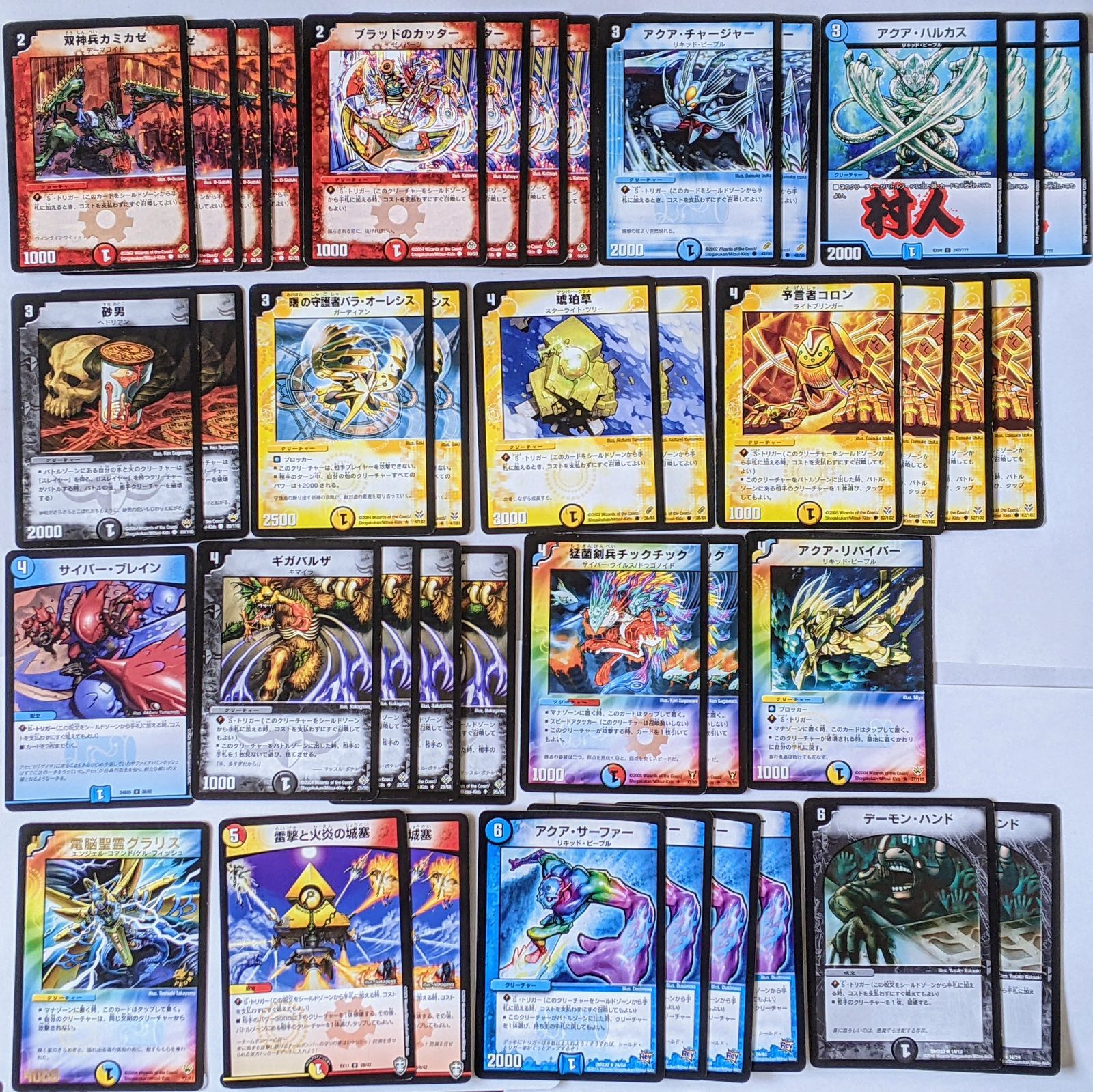 デュエマクラシック05】トリガービート【デッキ】 - メルカリ