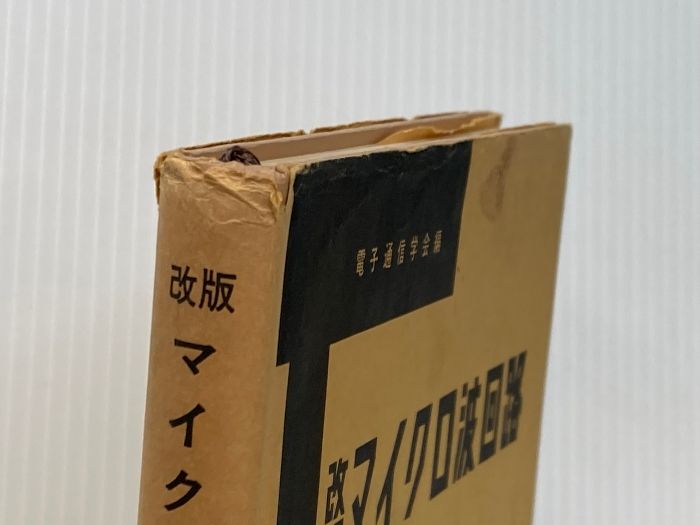 第