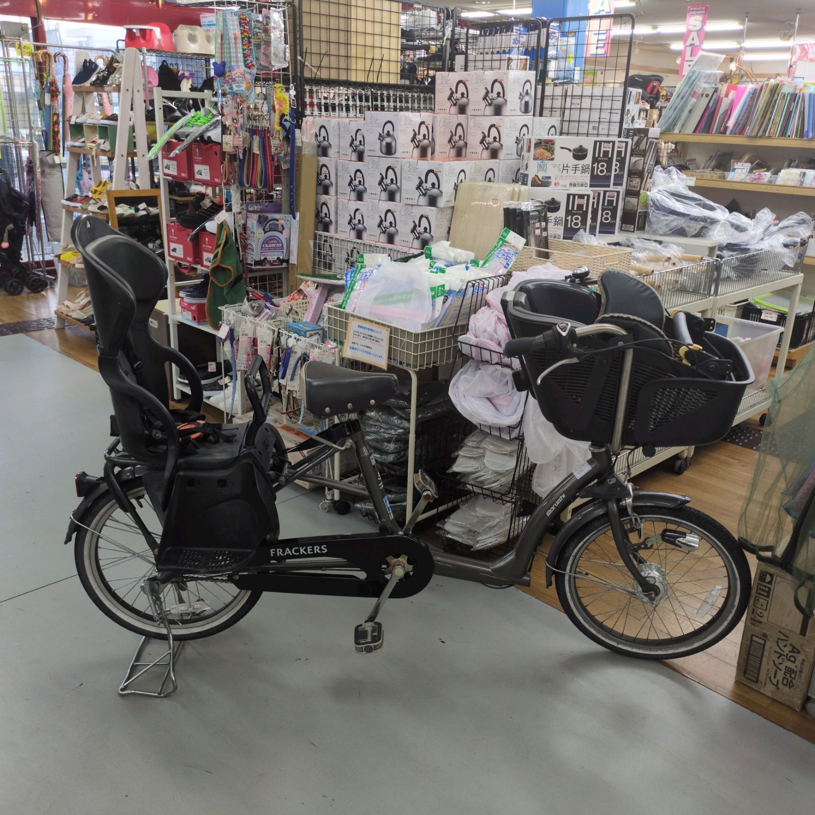 J319 小キズ使用感有り 3人乗り自転車 maruishi 内装3段 LEDオート 20インチ