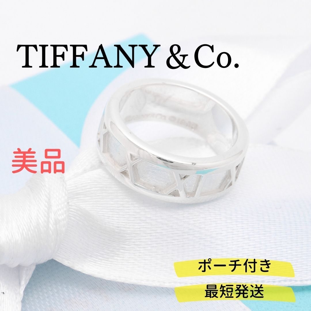 美品】ティファニー TIFFANY&Co. アトラス リング AG925 - メルカリ