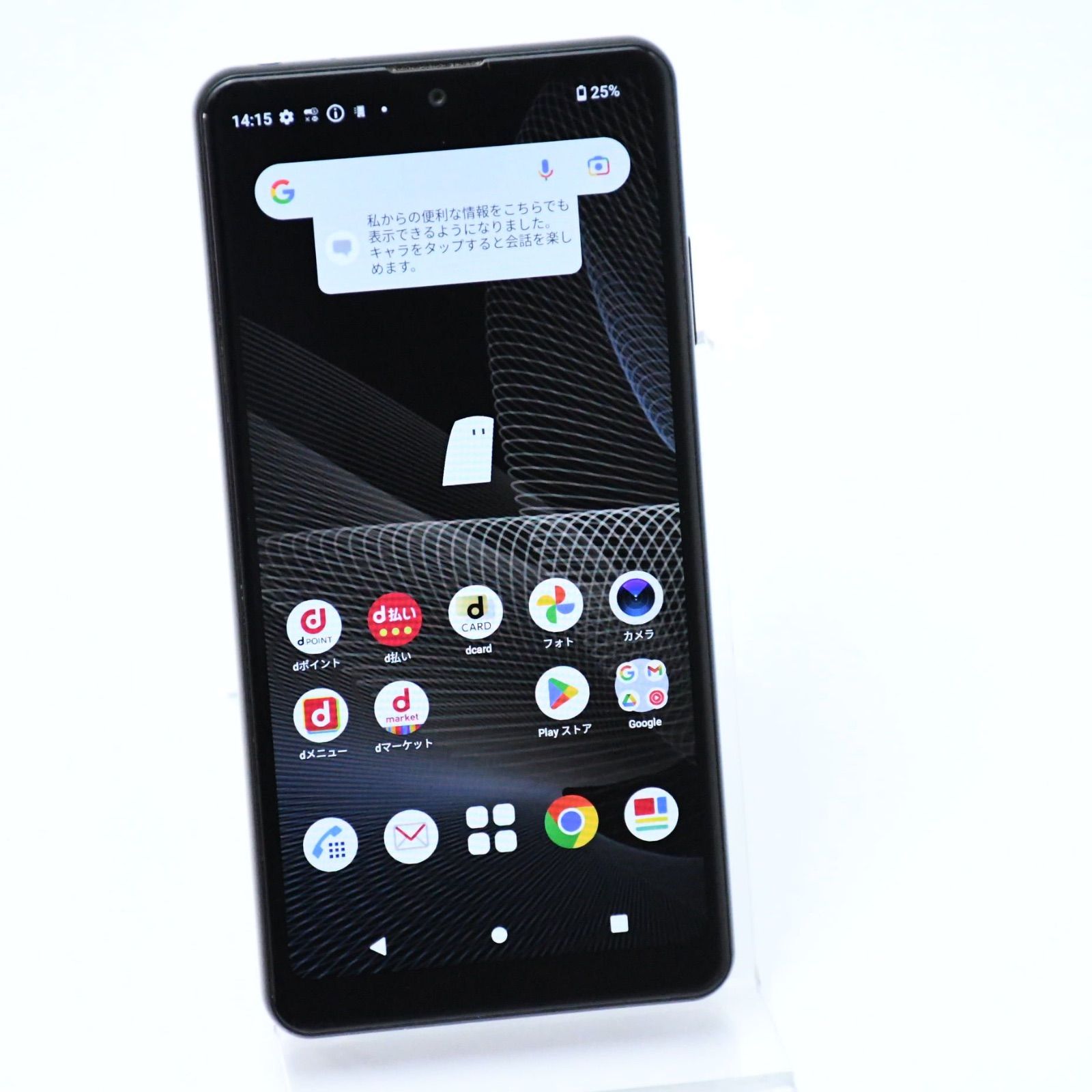 Xperia Ace II SO-41B android13 Simフリー 【公式通販】