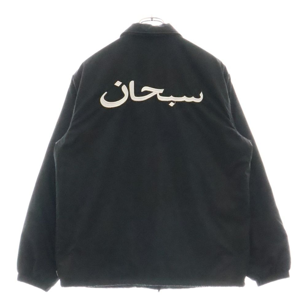 シュプリーム 17AW Arabic Logo Coaches Jacket アラビックロゴコーチ