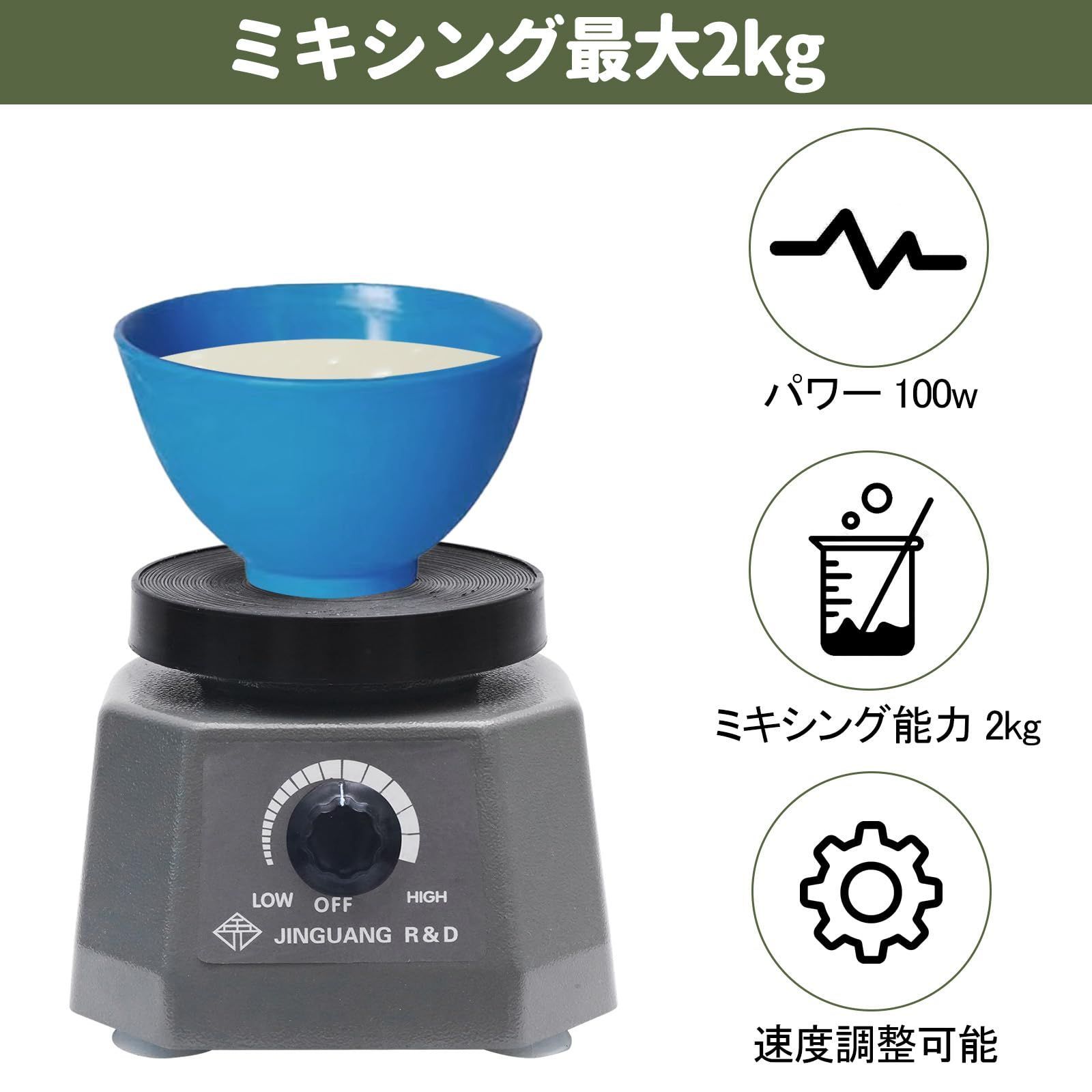 KLD 技工用振動機