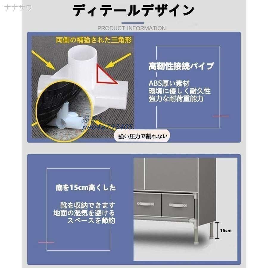 衣類収納 組み立て式