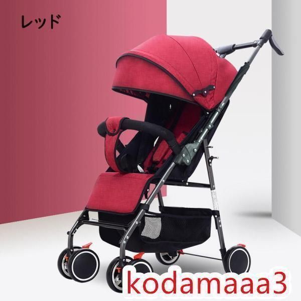 !超コンパクト B型 ベビーカー折り畳み 軽量 ベビーカー たはカ月-最長カ月 リクライニング可 車トランク 軽量 点式安全ベルト 大容量