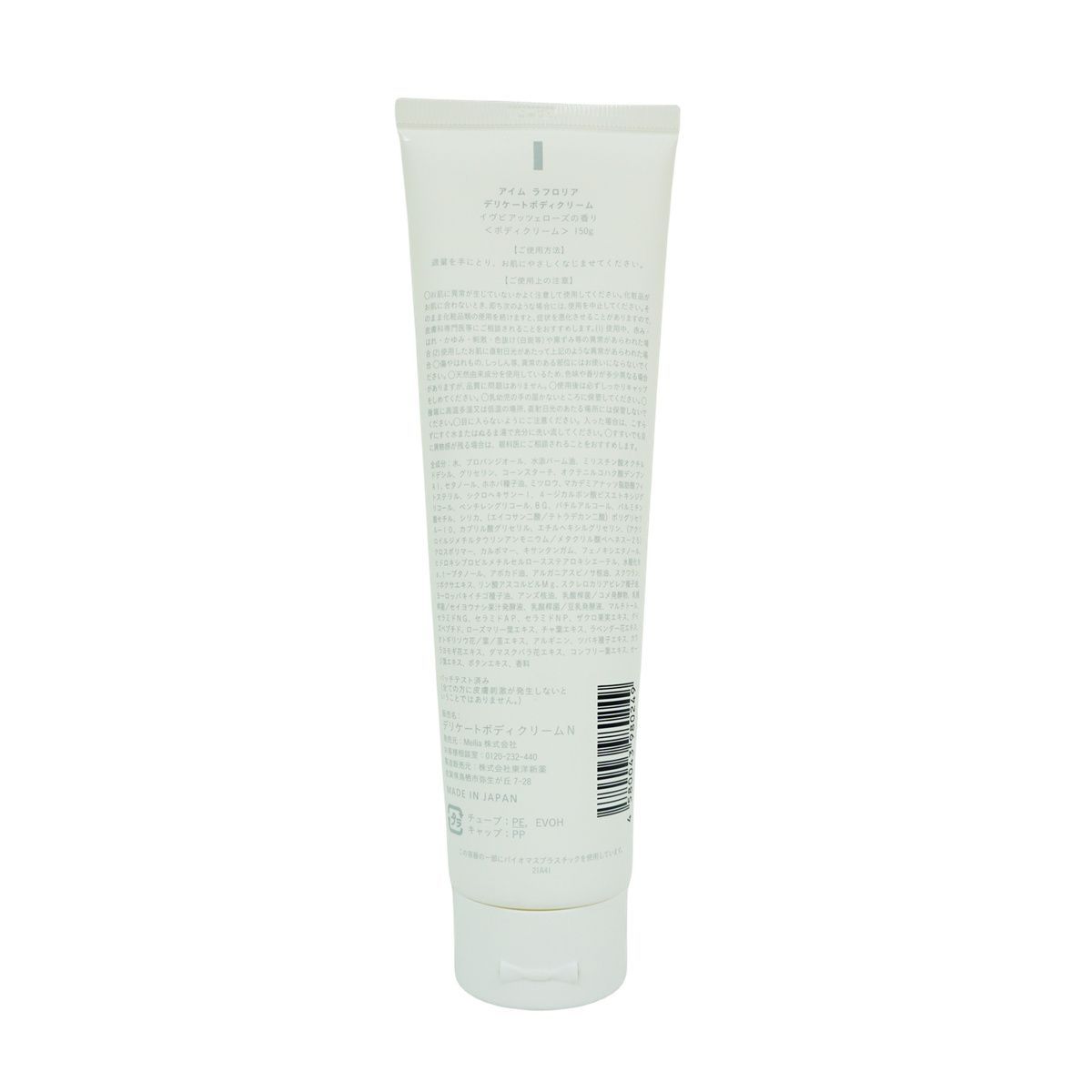 250ml