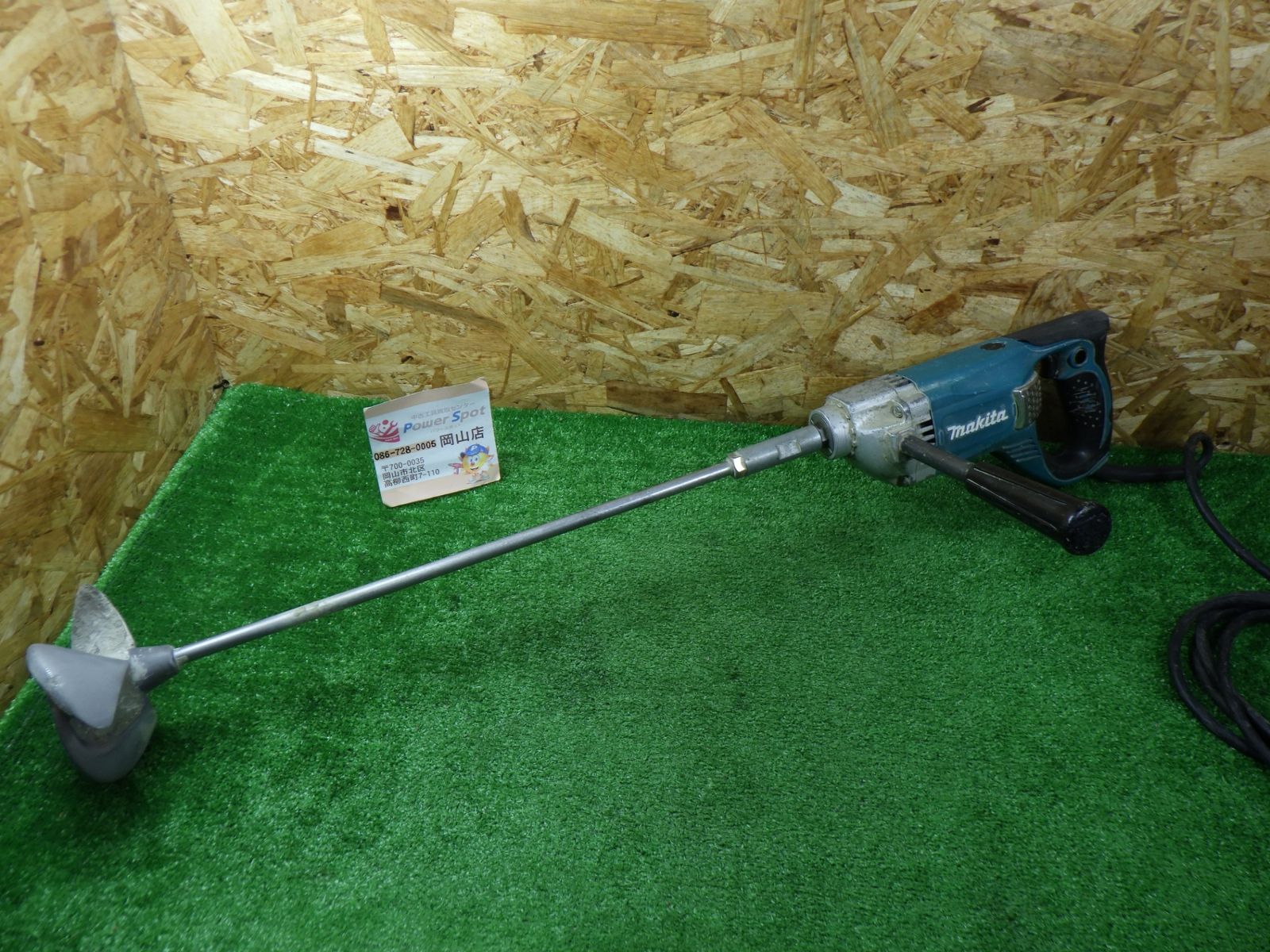 マキタ カクハン機 UT2204 動作 済み 混ぜる 土木関連 品