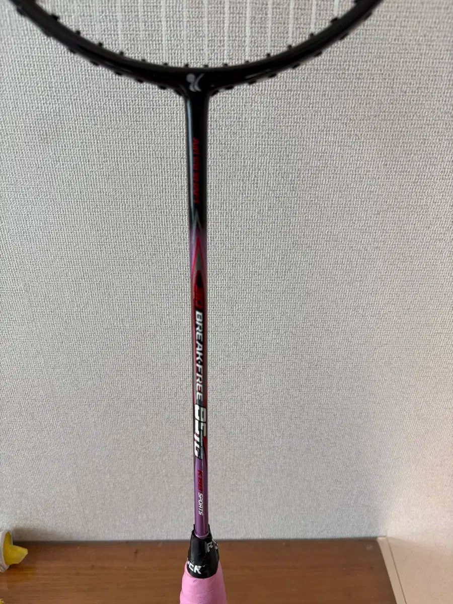 ブレイクフリー