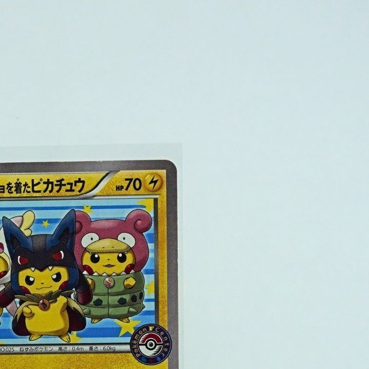 送料無料☆【状態B】桜アフロのピカチュウ: プロモ[SM-P 211