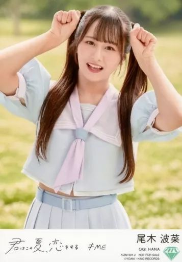 中古】生写真(女性) ノットイコールミー(≠ME)/尾木波菜/CD「君はこの