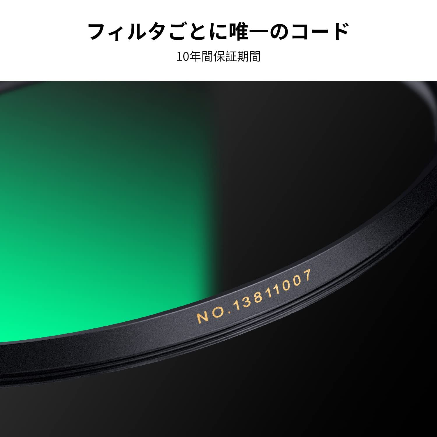 レンズプロテクター NANO