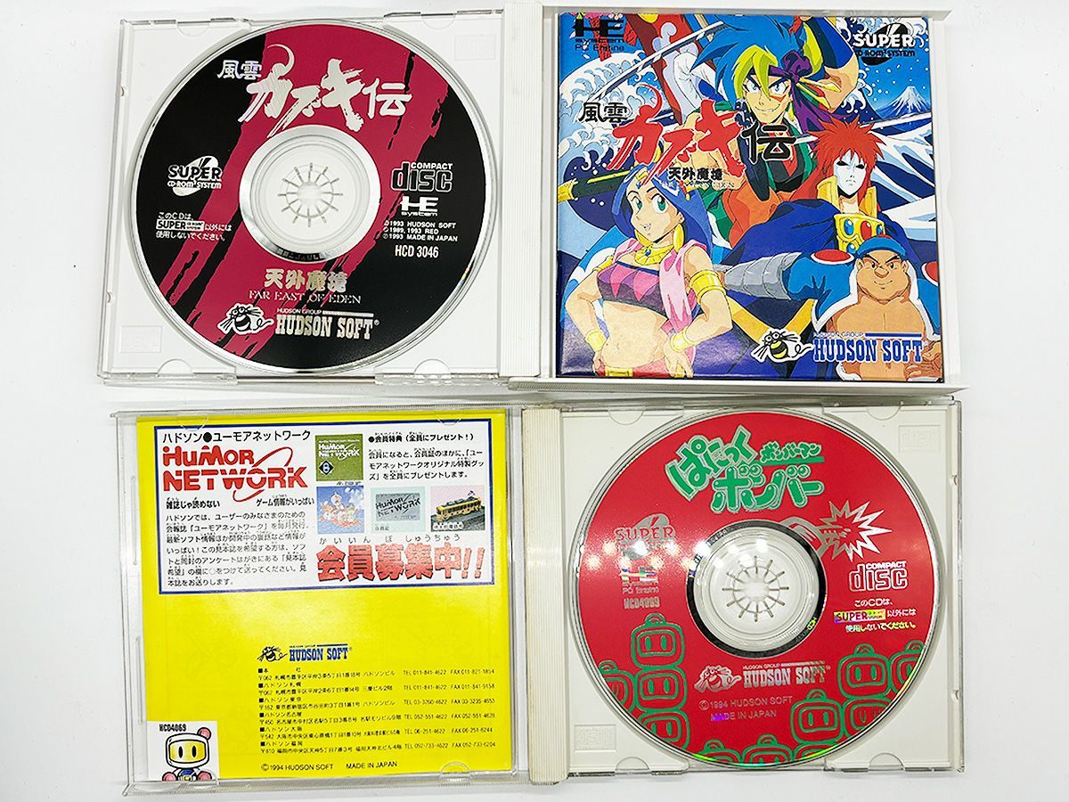 スポーツフェスティバル 計4枚セット