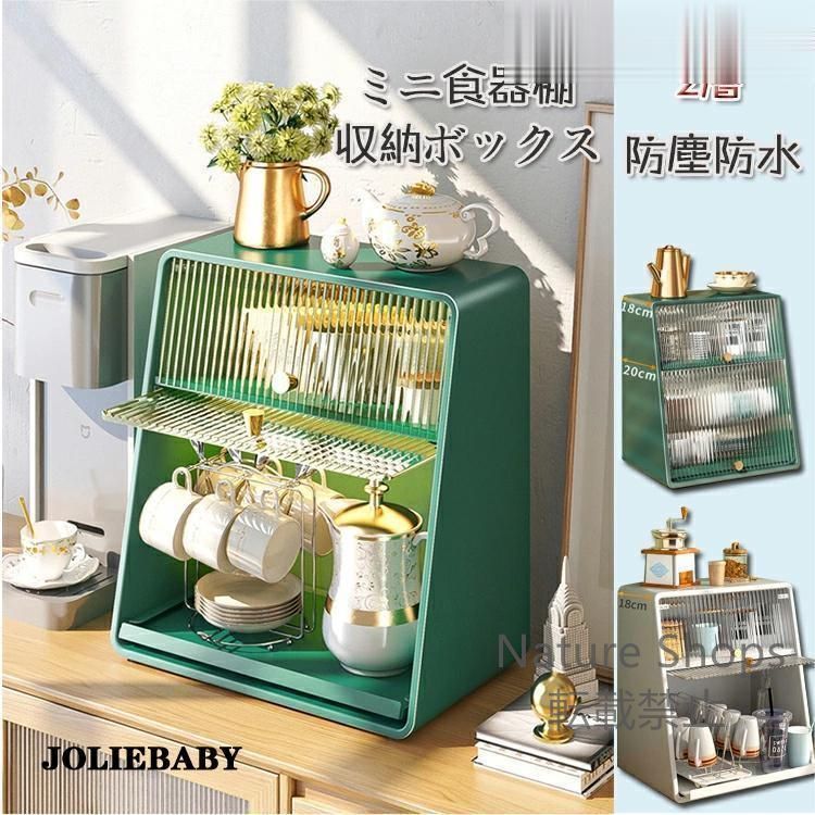 キッチンキャビネット 幅60cm ミドルサイズ ホワイトオーク 木目調