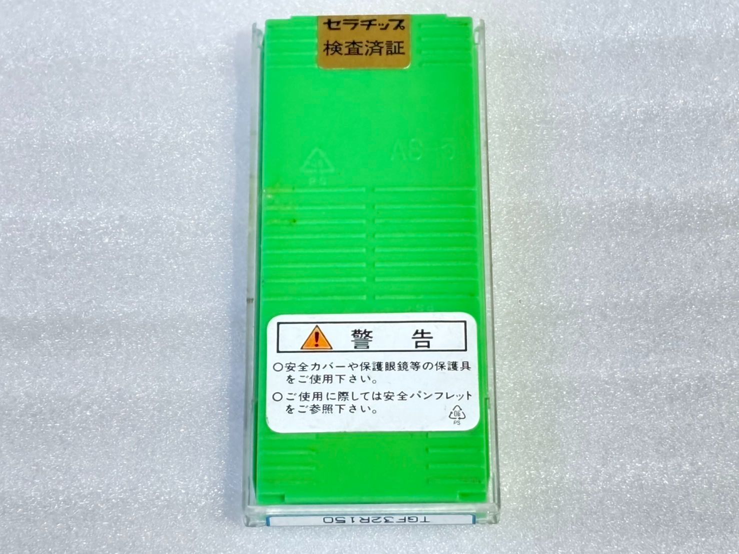 セラチップ |京セラ|TGF32R150
